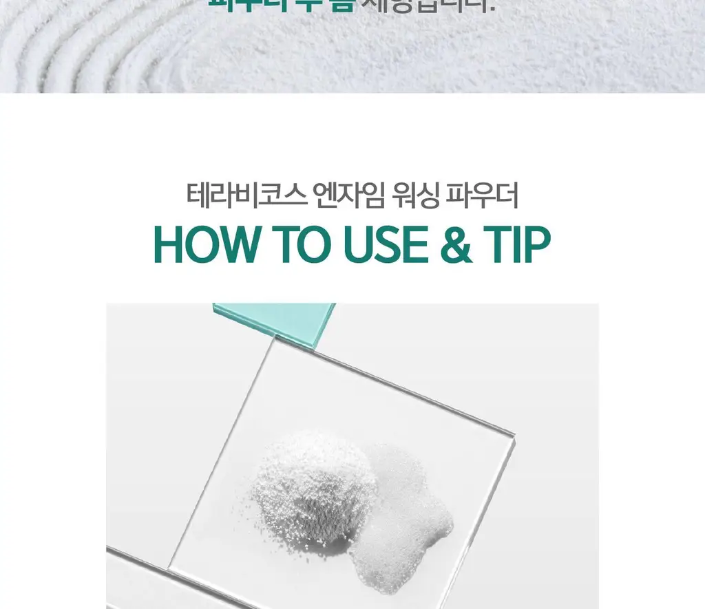 [민감성/여드름성피부적합] 테라비코스 엔자임 워싱 파우더 40g 상세페이지 43